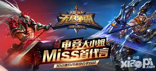 無(wú)盡爭(zhēng)霸如何鎖定敵方單位 鎖定方法解答