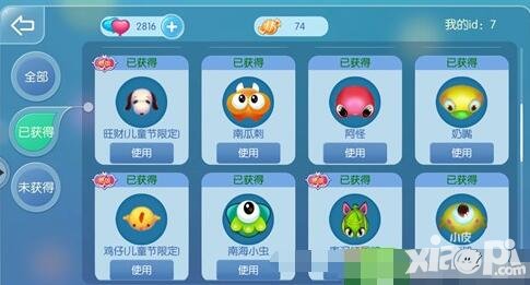 蟲蟲大作戰(zhàn)皮膚怎么購買 皮膚怎么使用