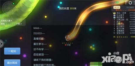 蟲(chóng)蟲(chóng)大作戰(zhàn)怎么發(fā)彈幕