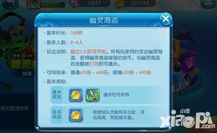 捕魚來了幽靈魔卡有什么用 幽靈魔卡怎么獲得