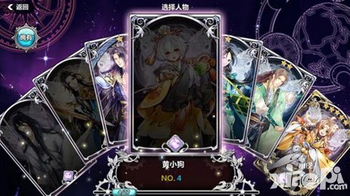 王與異界騎士微信賬號(hào)怎么切換