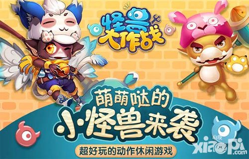 怪獸大作戰(zhàn)格擋怎么使用 格擋使用方法介紹