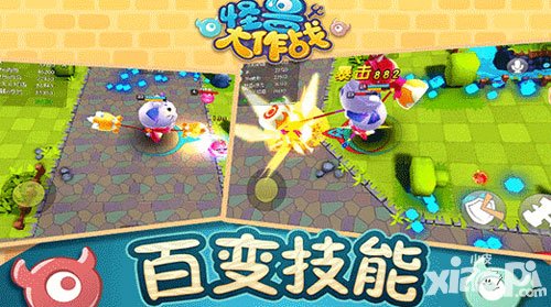 怪獸大作戰(zhàn)怎么使用武器技能 武器技能使用解答