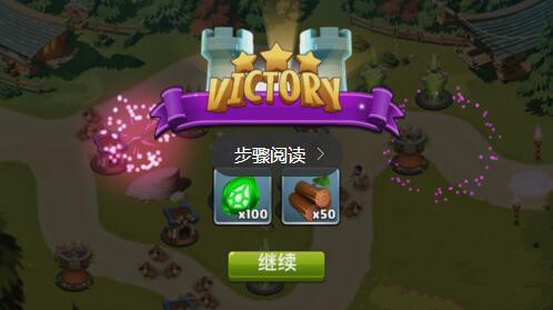 守衛(wèi)城堡防御塔什么時候可以升級 升級需要注意什么