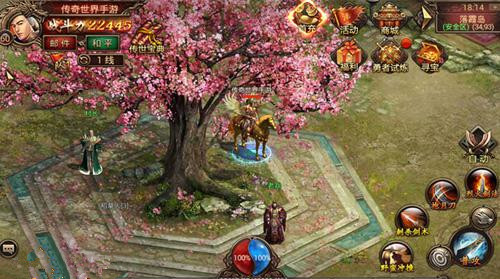 傳奇世界手游傳送功能怎么用 傳送功能怎么開啟