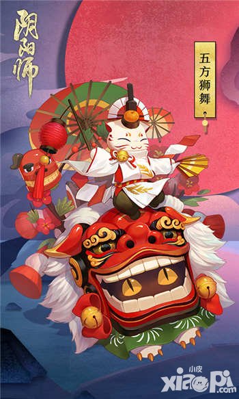 陰陽師惠比壽皮膚怎么獲得 惠比壽皮膚需要多少皮膚劵