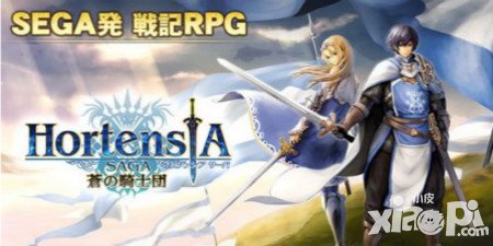 蒼之騎士團騎士記憶是什么 騎士記憶介紹