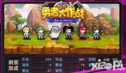 勇者大作戰(zhàn)神石獲取方法詳解 神石怎么獲得