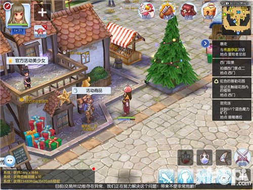 仙境傳說RO手游洗點(diǎn)教程解析 重置技能點(diǎn)方法