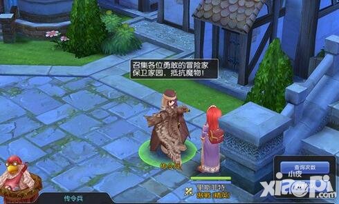 仙境傳說RO手游抗擊魔潮任務(wù)玩法詳解 抗擊魔潮怎么玩