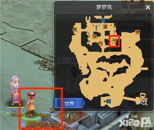 仙境傳說RO手游染料制作技巧解析 染料怎么做