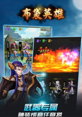 布袋英雄刷經(jīng)驗攻略 快速升級方法分享