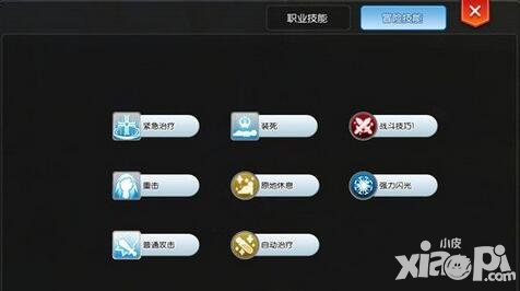 仙境傳說RO手游裝死技能解析 裝死技能怎么學