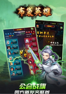 布袋英雄新手速成攻略 新手怎么玩