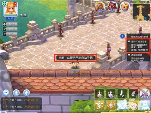 仙境傳說RO手游冒險者任務攻略指南 冒險者任務怎么做