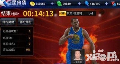王牌nba手游挑戰(zhàn)賽詳解 挑戰(zhàn)賽怎么玩