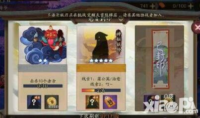 陰陽師蒲公英治愈是什么 神秘妖怪蒲公英治愈哪里多