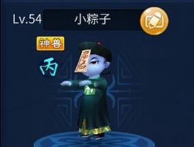 倩女幽魂手游小粽子培養(yǎng)技巧解析 小粽子怎么樣