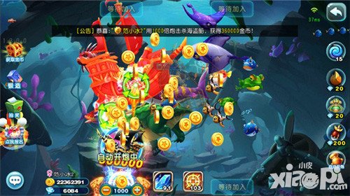 獵魚達人水族箱是什么