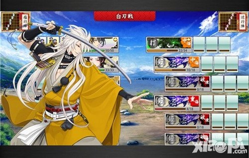 刀劍亂舞手游修復有什么作用 怎么進行修復