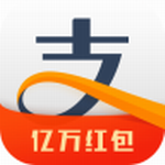 支付寶紅包版