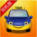 滴滴快車司機端