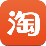 淘寶客戶端