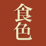 食色app