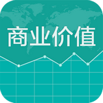 商業(yè)價(jià)值