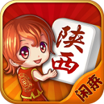 閑來陜西麻將