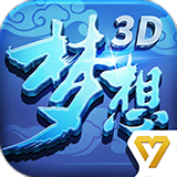 夢(mèng)想世界3D