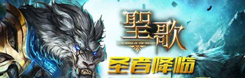 圣歌游戲評測 全新帶感畫面讓你深陷不已