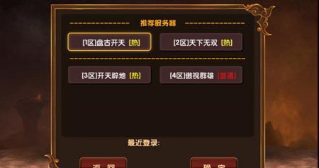 我是神仙游戲評測 帶你大鬧天庭暢享傲游神仙之旅