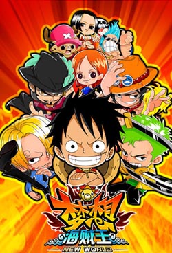 夢想海賊王評測 超A級畫面融合爆笑劇情帶引你去冒險