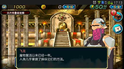 魔物狩獵者評測 真大制作的RPG卡牌手游標(biāo)桿