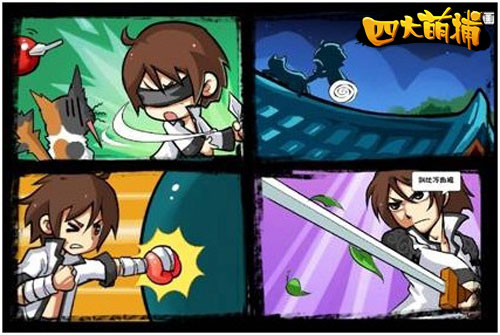 四大萌捕游戲評測 二次元Q版武俠受關(guān)注