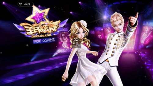 全民炫舞手游評測 觸控點擊指尖熱舞