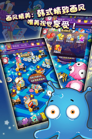 外星人的秘密評測 捧腹逗比打分法