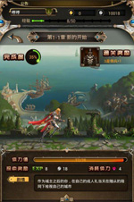 《守護(hù)者傳說》評測 探討游戲新體驗(yàn)