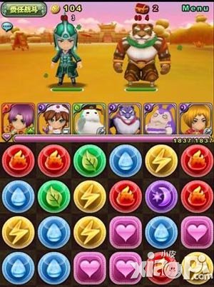 吞食天地touch游戲評測 進(jìn)擊的世界boss