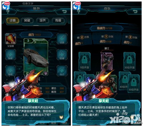 變形金剛崛起評測 重溫兒時(shí)經(jīng)典記憶