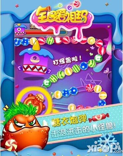 全民愛祖瑪游戲評測 賣萌逗趣無敵的消除游戲