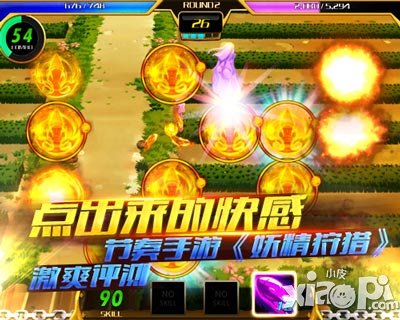 妖精狩獵詳細(xì)評測 萌妹愛不釋手