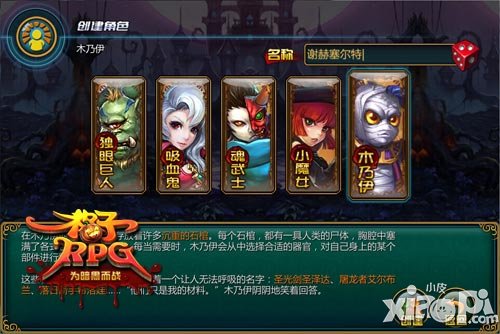 格子rpg木乃伊版評測 木乃伊蘇醒初體驗(yàn)