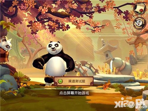 功夫熊貓手游評(píng)測(cè) 電影級(jí)畫質(zhì)的誠(chéng)意之作