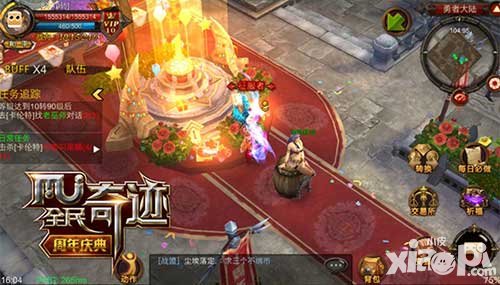 全民奇跡1.80版極致評(píng)測(cè) 卡倫特相聚共登奇跡舞臺(tái)