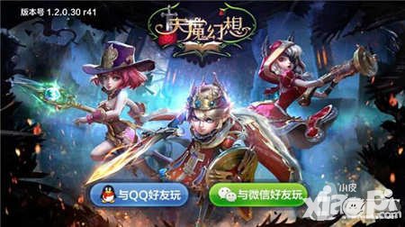 天魔幻想評(píng)測(cè) 不一樣的暗黑童話