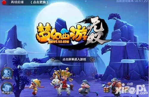 夢幻西游無雙版評測 經(jīng)典ip指尖戰(zhàn)斗