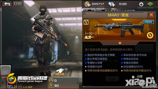 CF手游M4A1黑龍?jiān)u測(cè):神龍咆哮王者降臨