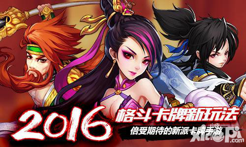 炫影訣山海經(jīng)傳說(shuō)評(píng)測(cè):雙飛戰(zhàn)斗體驗(yàn) 重塑山海經(jīng)神話